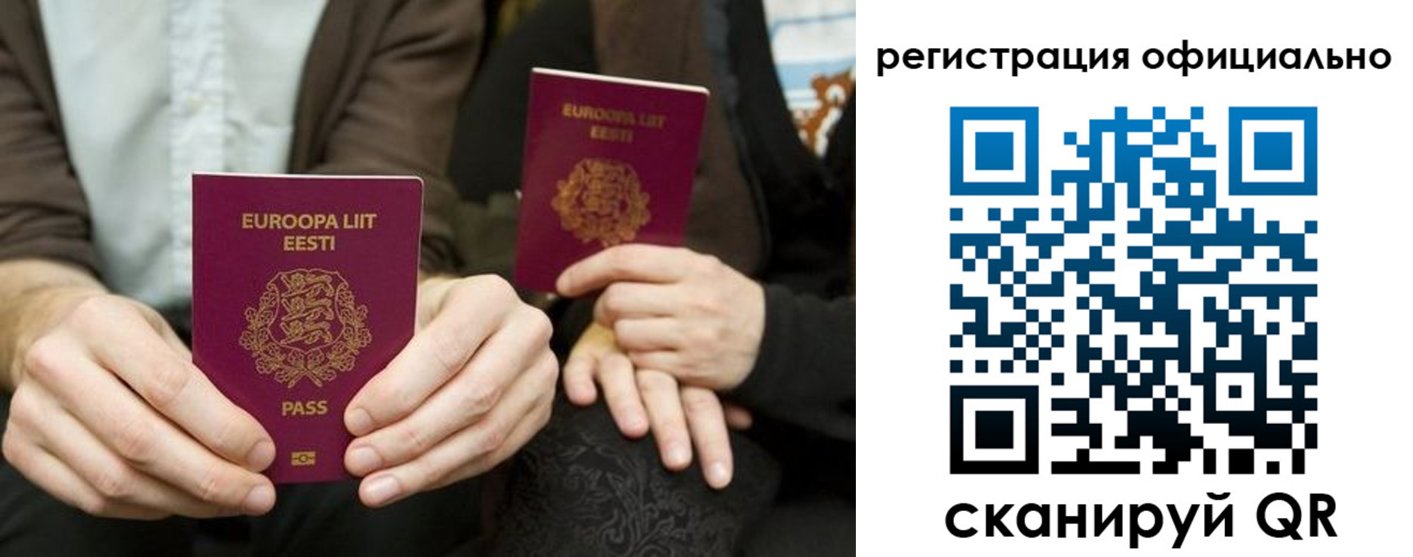 форма 3 в Черкесске